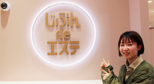 top_thumb_newtopics_jibundeesu