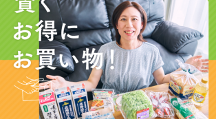 top_thumb_topbnrsp220526_miyag