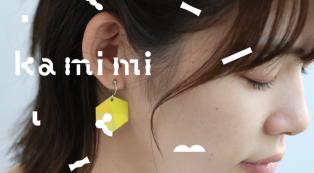 みみたんさま 専用ページ オリジナルアクセサリーセット TUKUMOの商品紹介】三勺枡のマグネットホルダー | まち針ストリング