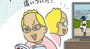top_thumb_topbnr230824_dofree2
