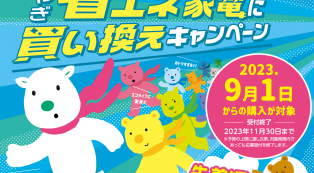 top_thumb_ttl_04_sp.png