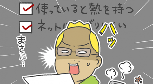 豈取律縺ｯ譖ｸ縺九↑縺?律險倥?繧医≧縺ｪ繧 58｜.
