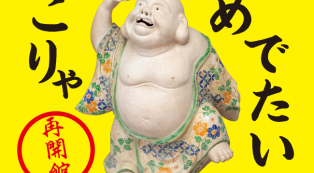 top_thumb_ttl_02_sp.png