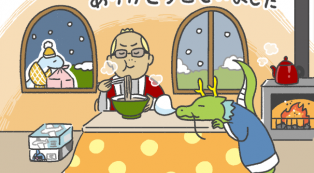 おじゃる丸　満月ロード　ポンプ付　サンライク Old School Tail Lamp Black Assembly for Motorcycle オールド