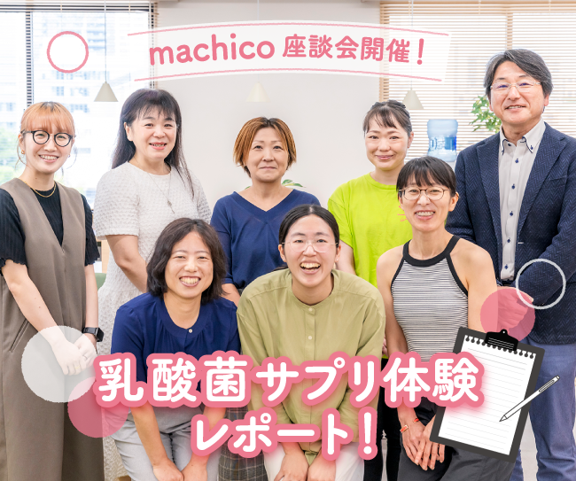 乳酸菌サプリ「プロテサンライト」1ヶ月体験レポート！気になる“腸活”のリアルな声をお届け。